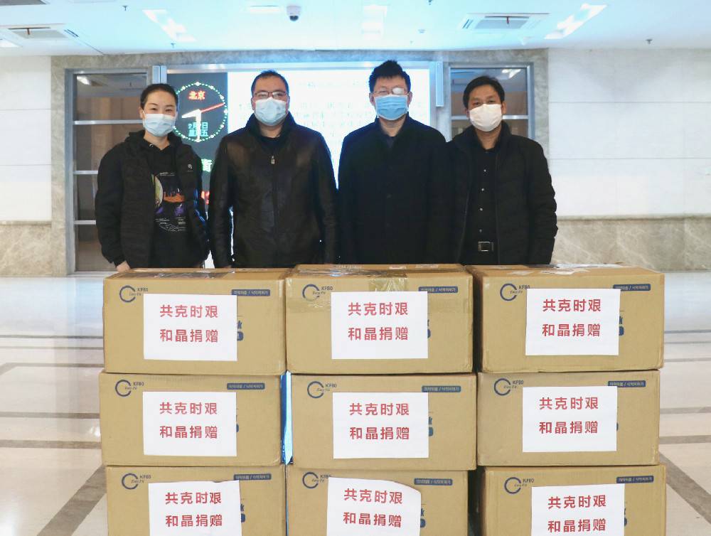 乐鱼网页版-乐鱼online(中国)科技捐赠防疫物资支援战“疫”一线