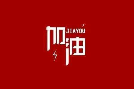 乐鱼网页版-乐鱼online(中国)科技旗下智慧树推出免费在线课程助力“停课不停学”
