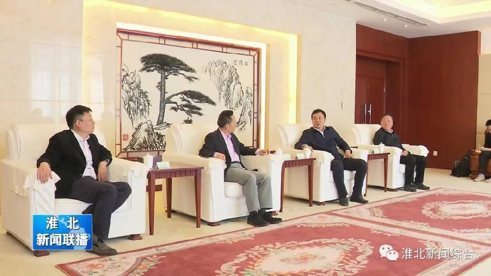 乐鱼网页版-乐鱼online(中国)科技与淮北市烈山区政府签署智造项目合作协议