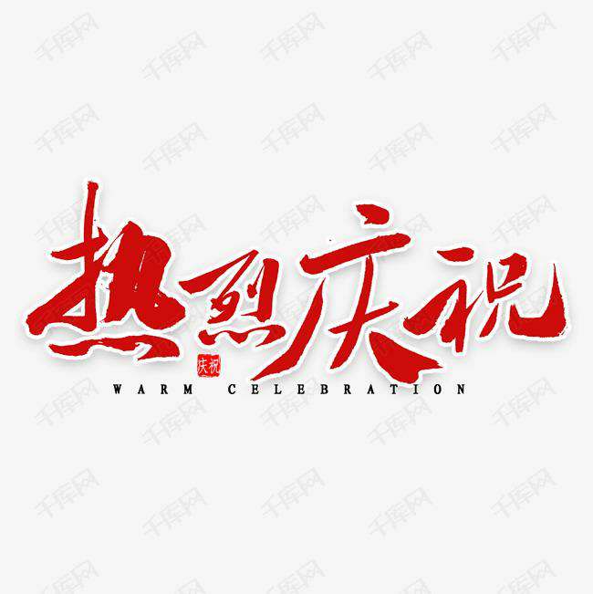 乐鱼网页版-乐鱼online(中国)科技投资的基金参股企业富吉瑞IPO审核通过